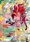 Product image for SS4 Gogeta VS Omega Shenron, Clash With Ultimate Evil (SPR)
