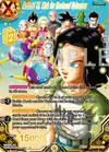 Product image for Android 17, Wish for Restored Universes (DBR)