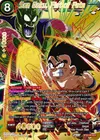 Product image for Son Goku, Fist of Fate