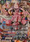 Product image for Buu, Unlimited Majin