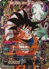 Product image for Son Goku, Apex of the Origin