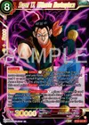 Product image for Super 17, Ultimate Masterpiece