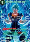 Product image for SSB Vegito, All-Out Super Warrior (SPR)
