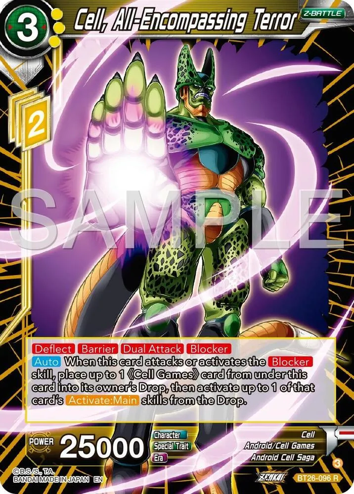 Cell, All-Encompassing Terror — Ultimate Advent — Dragon Ball Super: Masters