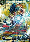 Product image for SSB Gogeta, Shining Blue Strongest Warrior