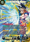 Product image for Perfected Ultra Instinct Son Goku, Transcendence