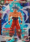 Product image for Son Goku, Unlimited Potential