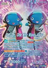 Product image for Zen-Oh // Zen-Oh, One Who Wipes Away (SLR)