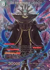 Product image for Dark King Mechikabura, Call to Duty (SPR)