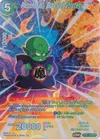 Product image for Piccolo Jr., Survival Strategy (SPR)