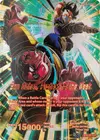 Product image for Son Gohan // Son Gohan, Protecting the Weak (SLR)