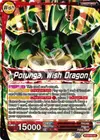 Product image for Dragon Ball // Porunga, Wish Dragon