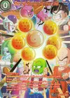 Product image for God of Dreams Dragon Ball (SPR)