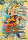 Product image for SS3 Son Goku (Mini), New Power
