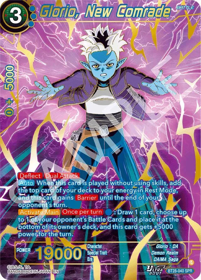 Glorio, New Comrade (SPR) — Prismatic Clash — Dragon Ball Super: Masters