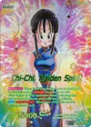 Product image for Chi-chi // Chi-Chi, Maiden Spirit (SLR)