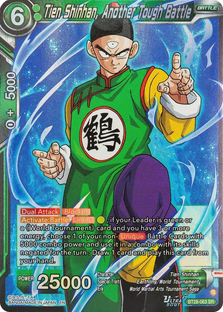 Tien Shinhan, Another Tough Battle — Prismatic Clash — Dragon Ball Super: Masters