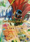 Product image for Son Gohan // Great Saiyaman, Love of Justice (SLR)