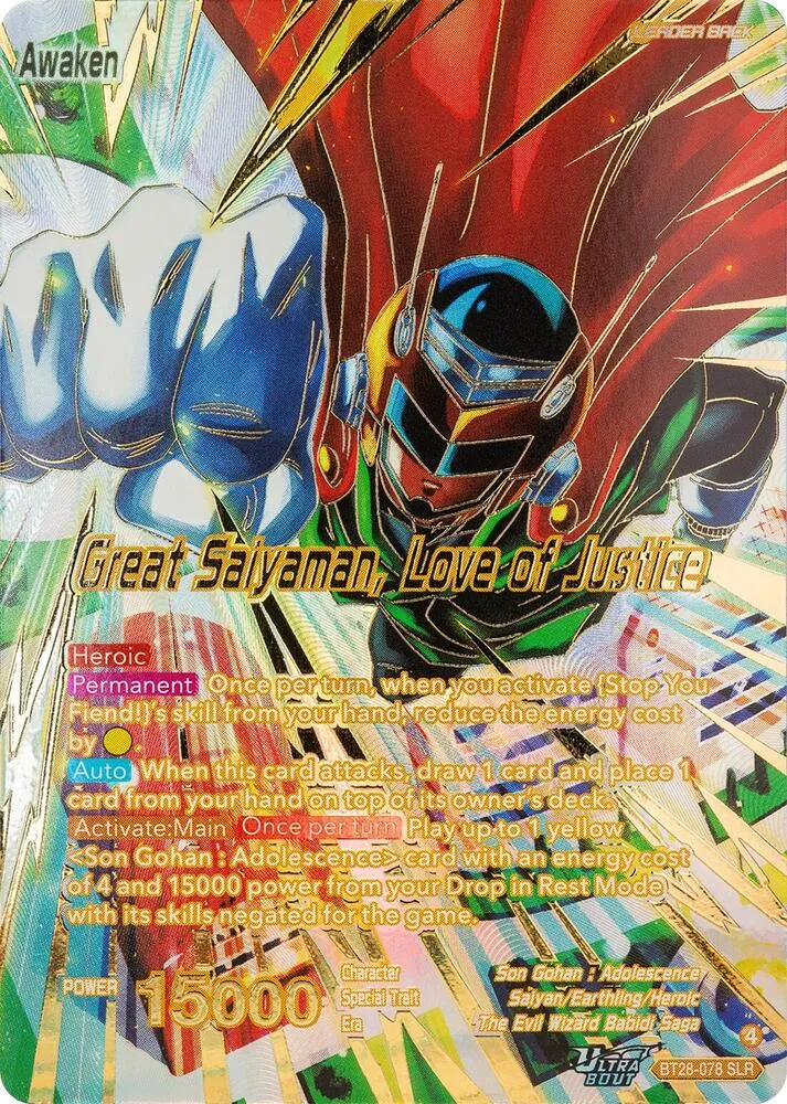 Son Gohan // Great Saiyaman, Love of Justice (SLR) from Prismatic Clash - Dragon Ball Super: Masters