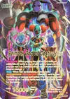 Product image for Belmod // Belmod, God of Destruction (SLR)