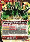 Product image for Dragon Ball // Porunga, Wish Dragon