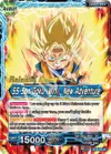 Product image for Son Goku (Mini) // SS Son Goku (Mini), New Adventure