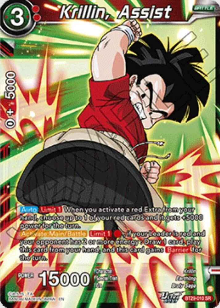 Krillin, Assist — Fearsome Rivals — Dragon Ball Super: Masters