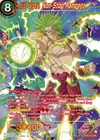 Product image for SS Broly, Non-Stop Rampage (SPR)