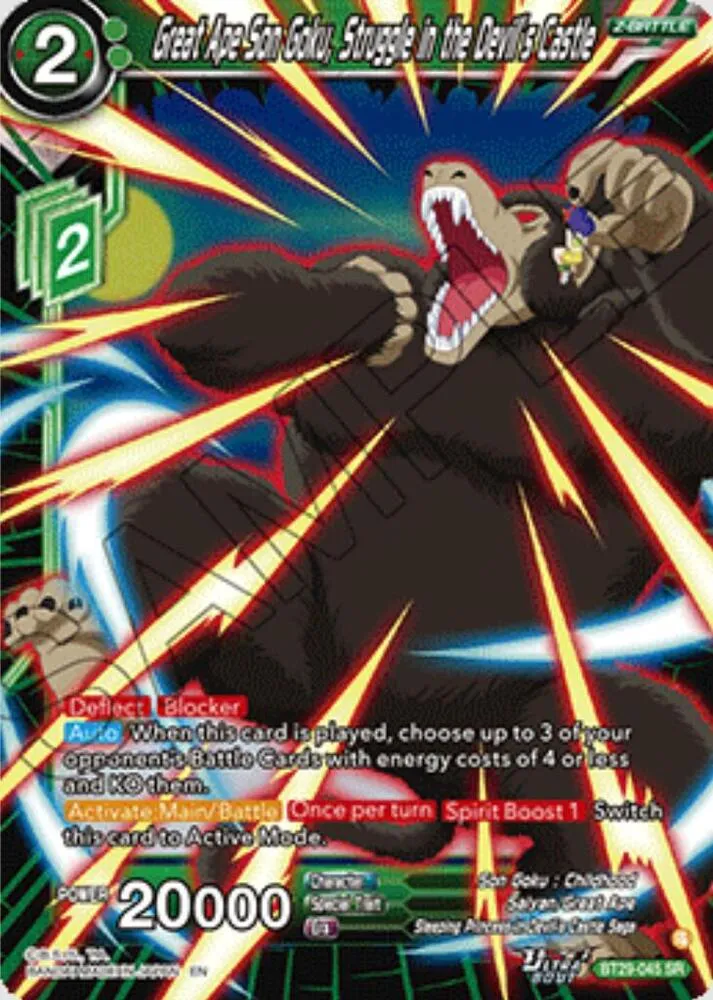 Great Ape Son Goku, Struggle in the Devil’s Castle — Fearsome Rivals — Dragon Ball Super: Masters