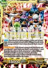 Product image for Ginyu // Ginyu Force, Assemble