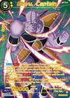 Product image for Ginyu, Captain (SPR)