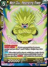 Product image for Majin Duu, Resonating Power