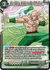 Product image for Tien Shinhan, Training on King Kai's Planet