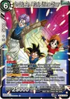 Product image for Son Goku, Pan, & Trunks, Universe Odyssey