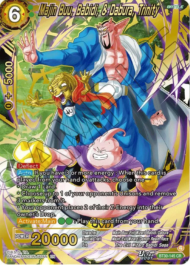 Majin Buu, Babidi, & Dabura, Trinity — Three Glorious Fighters — Dragon Ball Super: Masters