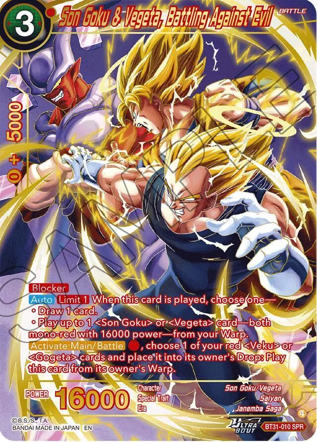 Son Goku & Vegeta, Battling Against Evil (SPR) — Impact Beyond Dimensions — Dragon Ball Super: Masters
