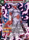 Product image for Janemba, Concentrated Hatred