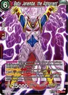Product image for Baby Janemba, the Abhorrent