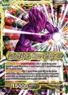 Product image for Commeson // (Duplicate) Vegeta, Weapon Tainted by Evil