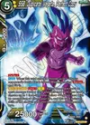 Product image for SSB (Duplicate) Vegeta, Perfect Copy