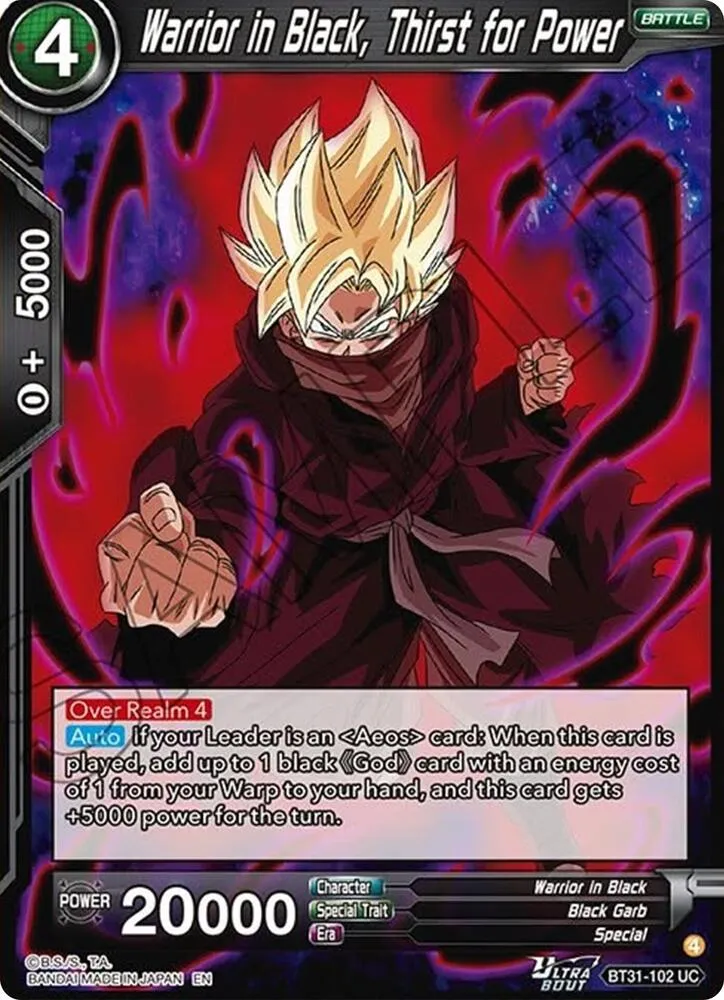 Warrior in Black, Thirst for Power — Impact Beyond Dimensions — Dragon Ball Super: Masters