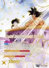 Product image for Training in the Hyperbolic Time Chamber // Completed Training in the Hyperbolic Time Chamber (SLR)