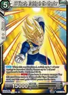 Product image for SS Vegeta, Training in the Chamber