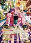 Product image for Majin Buu, Fear Incarnate (SPR)