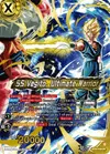Product image for SS Vegito, Ultimate Warrior