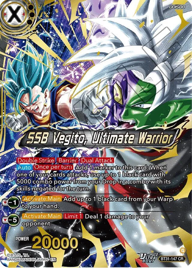 SSB Vegito, Ultimate Warrior — Impact Beyond Dimensions — Dragon Ball Super: Masters