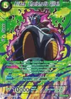 Product image for Frieza, Charismatic Villain