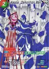 Product image for Nappa, Demolition Man