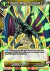 Product image for Roselle, Wings of Universe 9