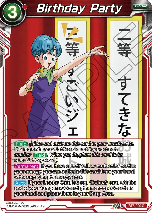 Birthday Party — Malicious Machinations — Dragon Ball Super: Masters